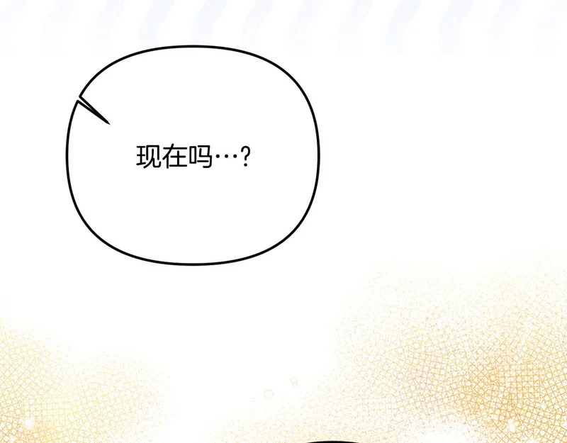第107话 成为圣女 第88页