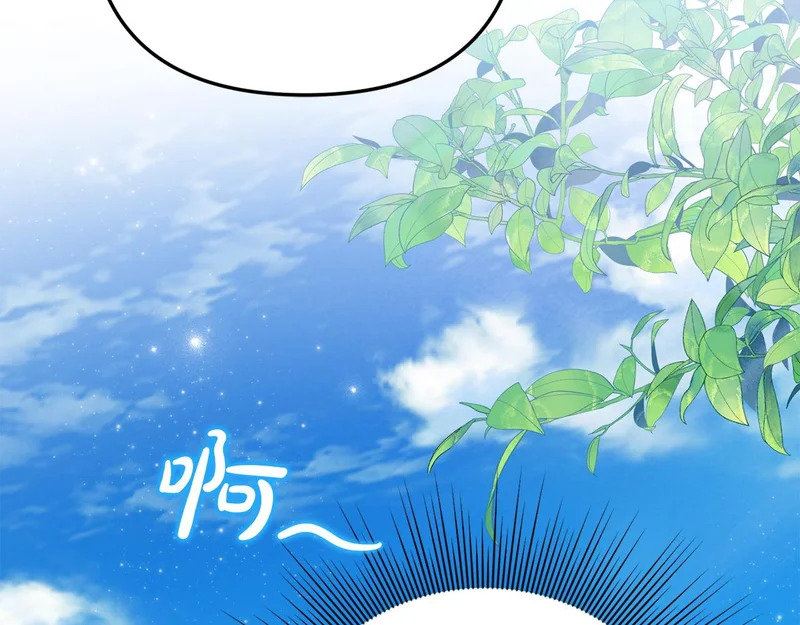 第107话 成为圣女 第94页