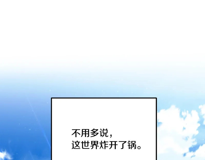 第107话 成为圣女 第102页