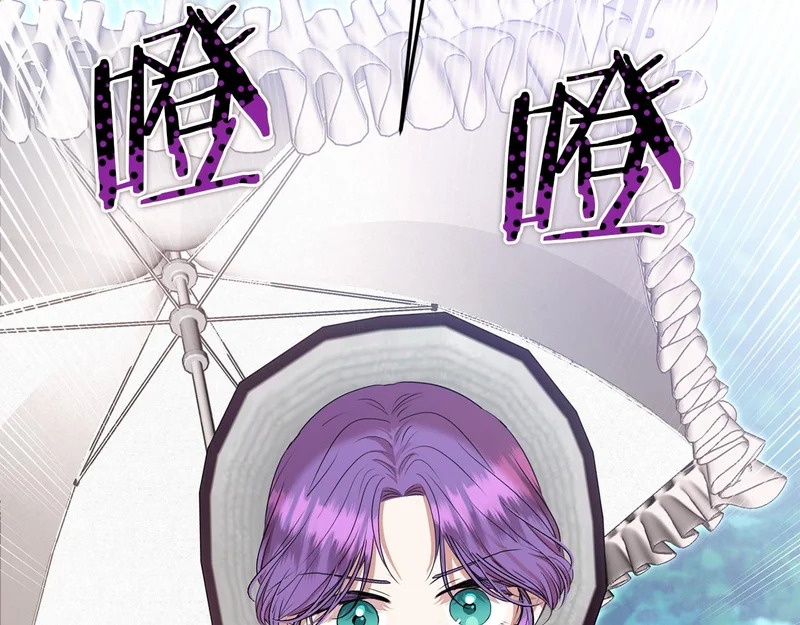 第107话 成为圣女 第120页