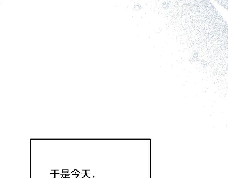 第107话 成为圣女 第131页