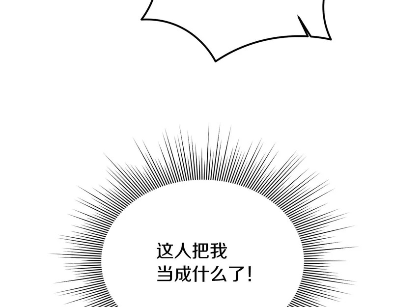 第107话 成为圣女 第180页