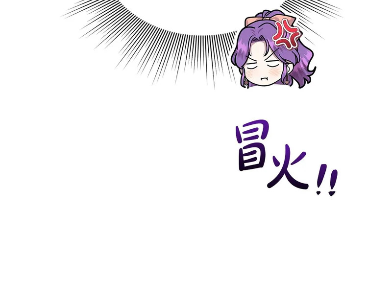 第107话 成为圣女 第181页