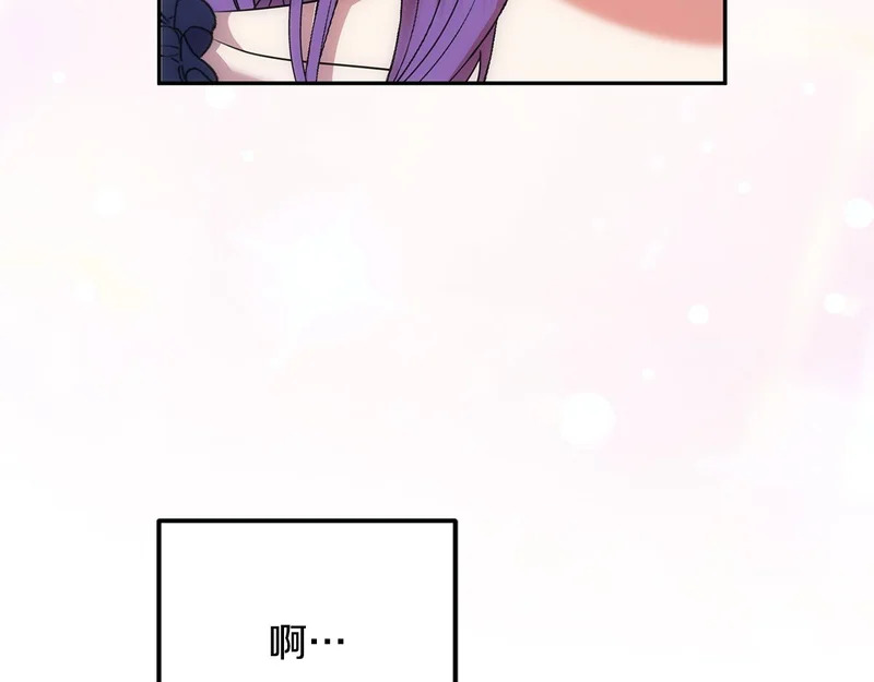 第107话 成为圣女 第191页