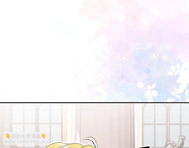 第108话 坦白局 第4页