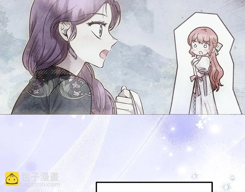 第108话 坦白局 第24页