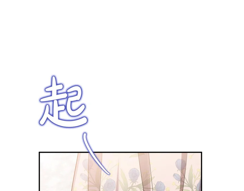 第108话 坦白局 第28页