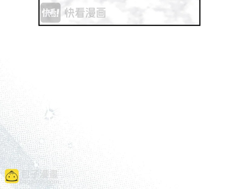 第108话 坦白局 第30页