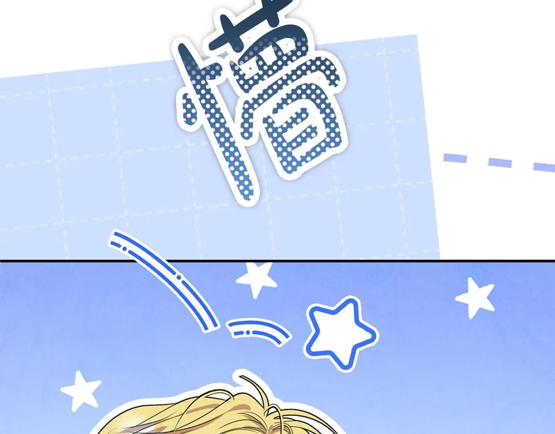 第108话 坦白局 第41页