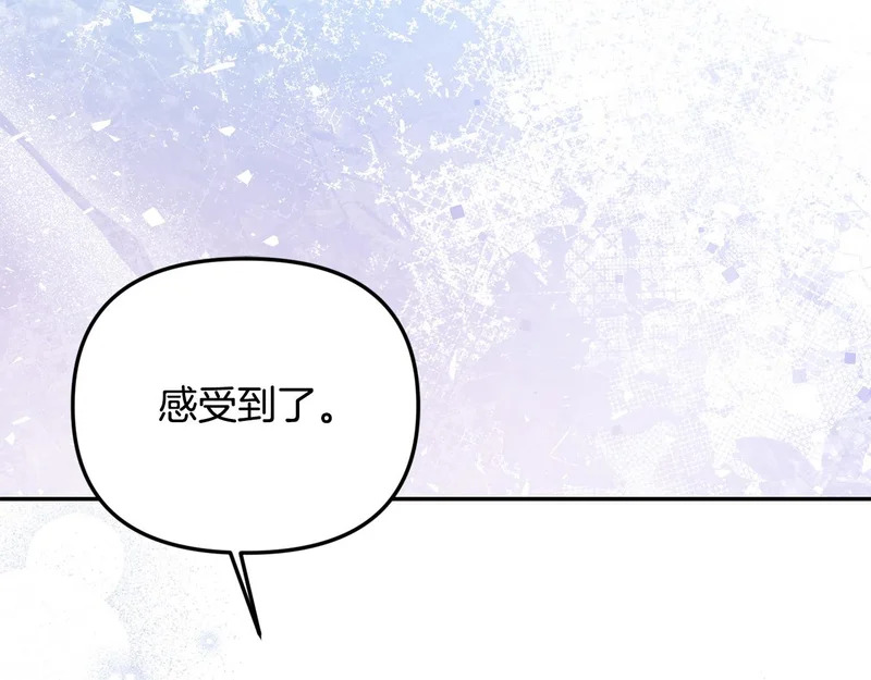 第108话 坦白局 第49页