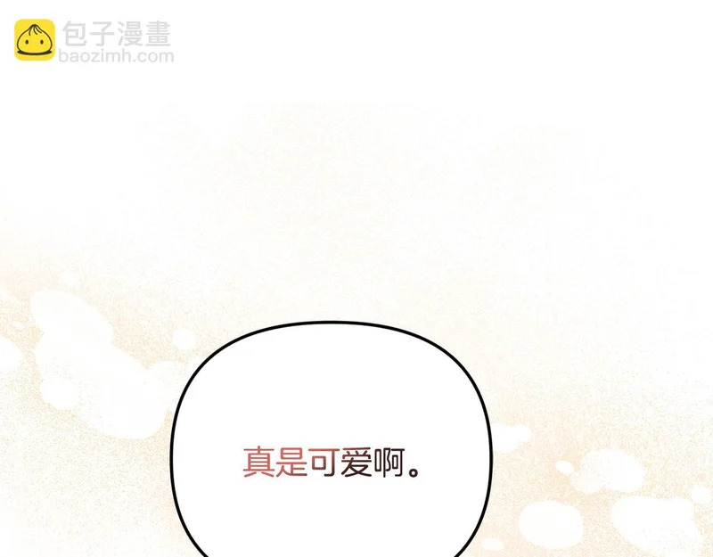 第108话 坦白局 第54页
