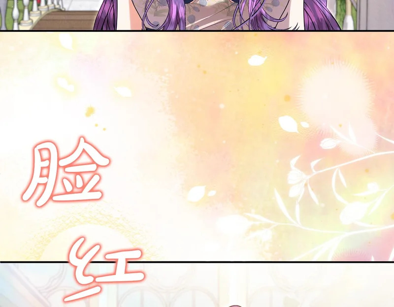 第108话 坦白局 第72页
