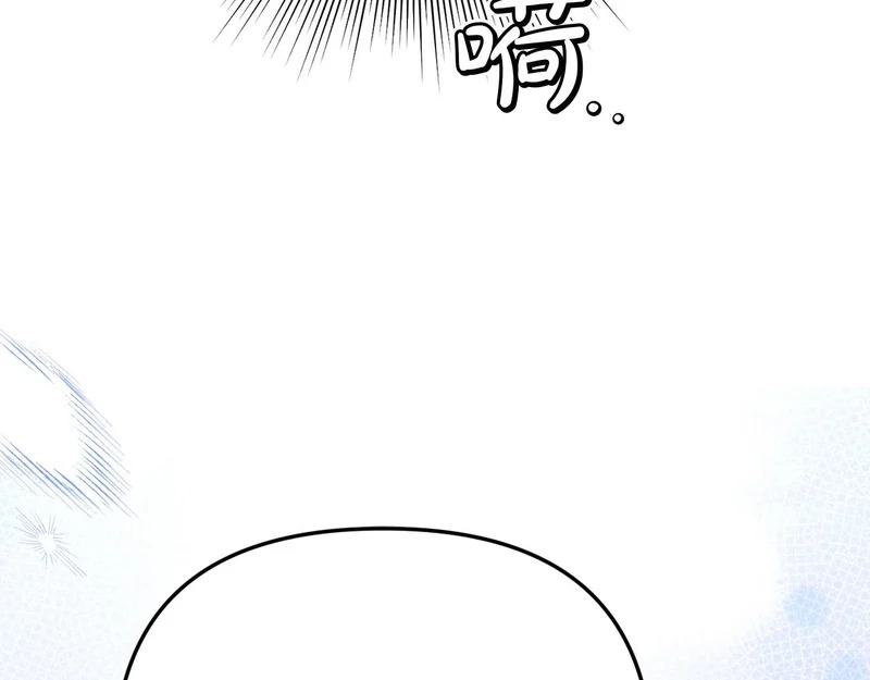 第108话 坦白局 第96页