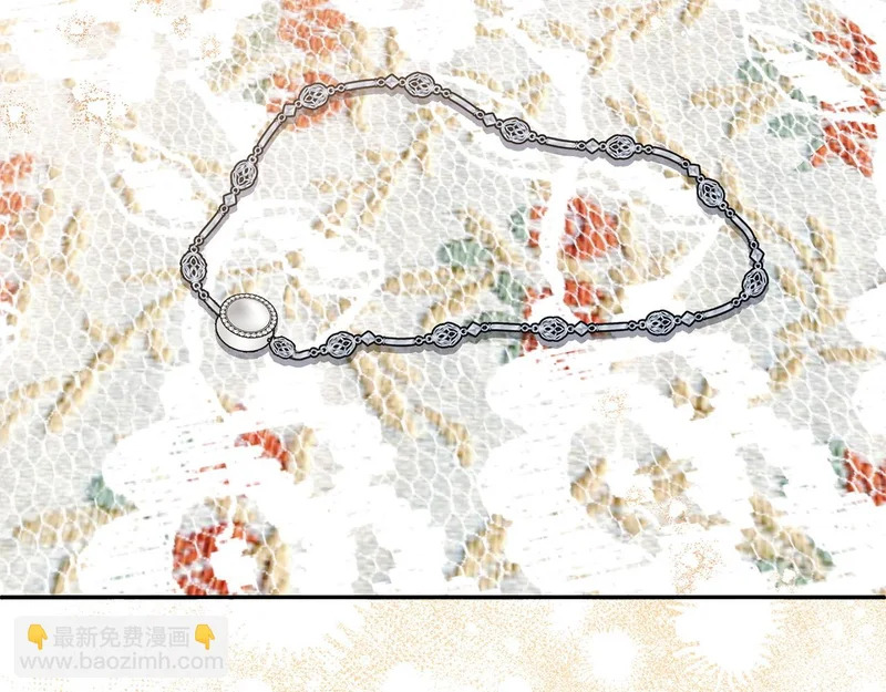 第108话 坦白局 第112页