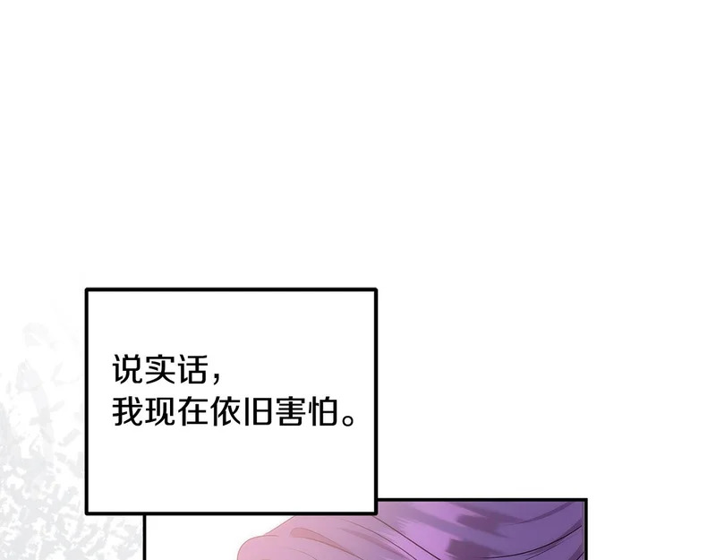 第108话 坦白局 第114页