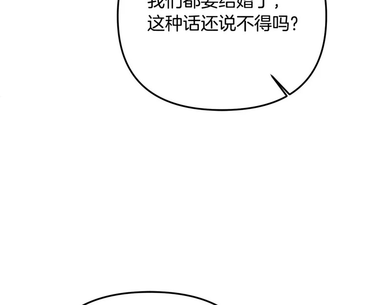 第108话 坦白局 第136页
