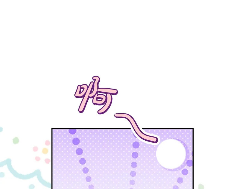第108话 坦白局 第143页