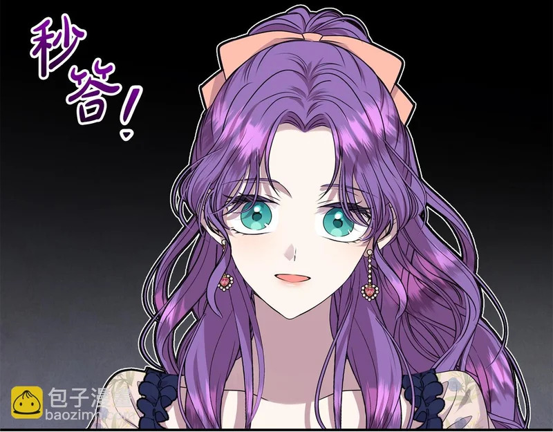 第108话 坦白局 第146页