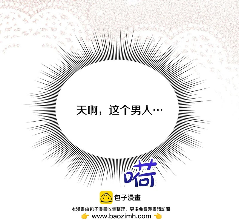 第108话 坦白局 第150页