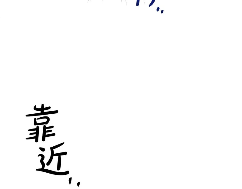 第108话 坦白局 第151页