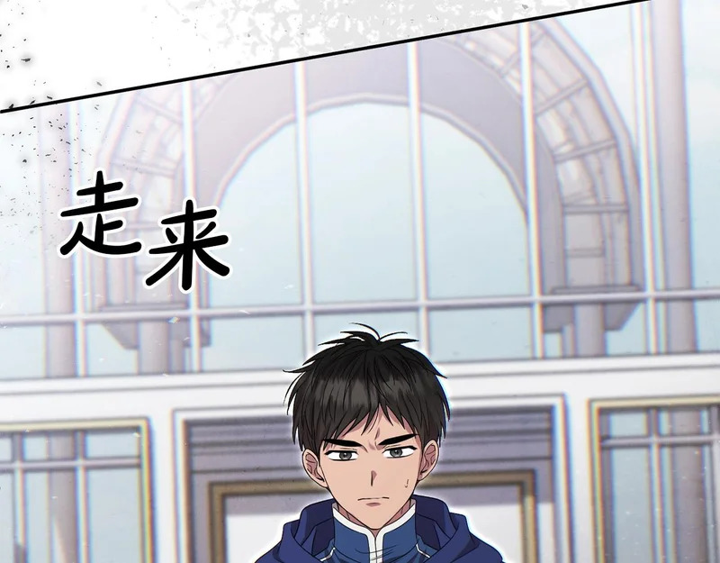 第108话 坦白局 第154页