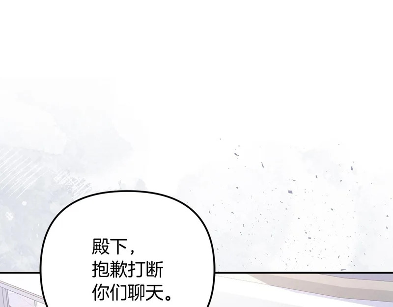 第108话 坦白局 第158页