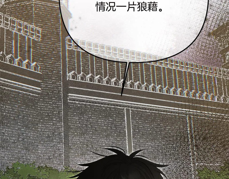 第108话 坦白局 第168页