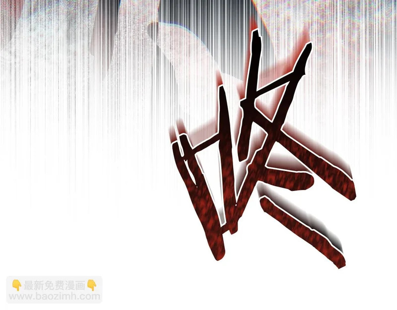 第109话 搬救兵 第13页