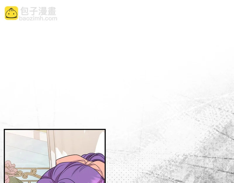 第109话 搬救兵 第23页