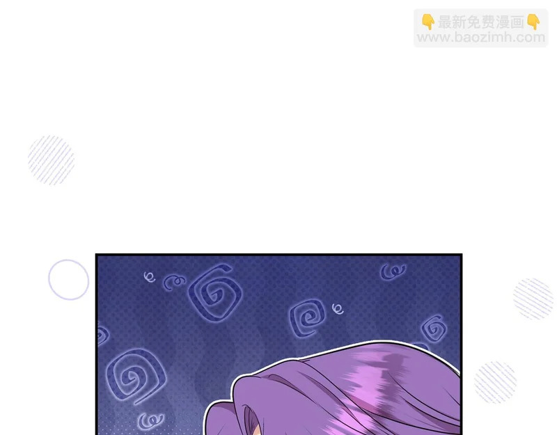 第109话 搬救兵 第64页