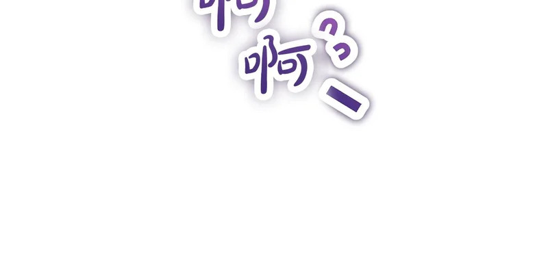 第109话 搬救兵 第69页