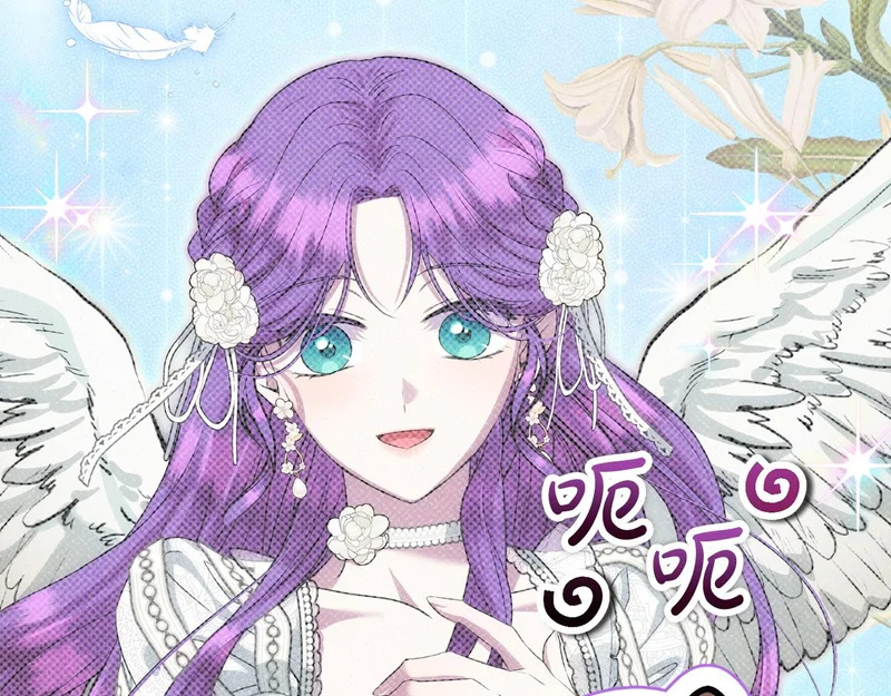 第109话 搬救兵 第77页