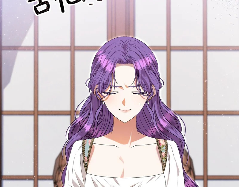 第109话 搬救兵 第88页