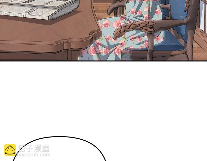 第109话 搬救兵 第97页