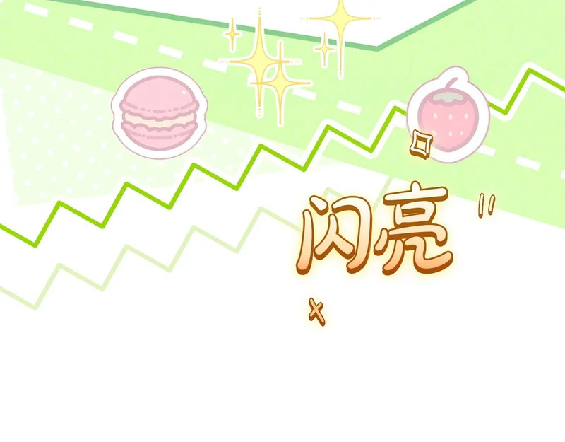 第109话 搬救兵 第107页