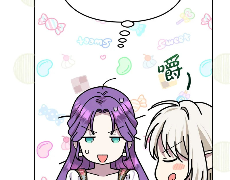 第109话 搬救兵 第122页