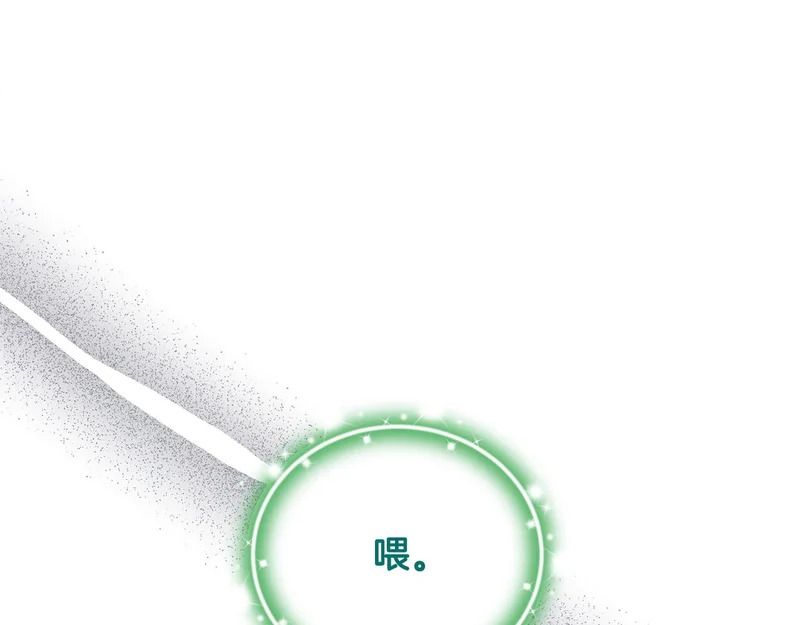 第109话 搬救兵 第134页