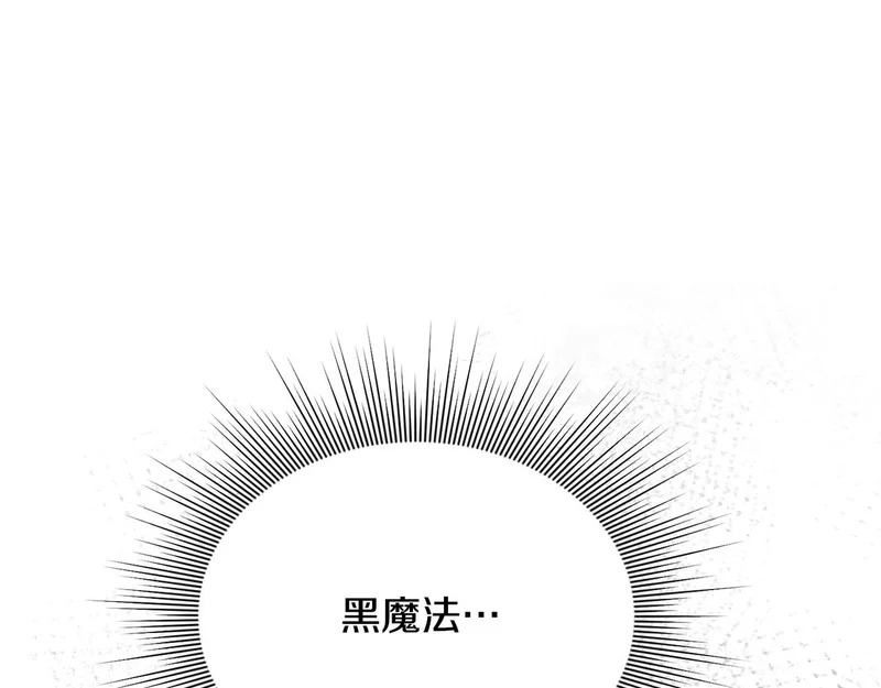 第109话 搬救兵 第156页