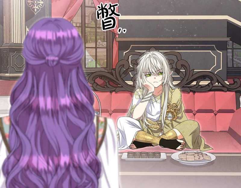 第109话 搬救兵 第160页