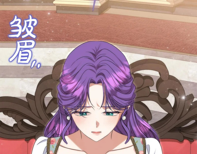 第109话 搬救兵 第165页