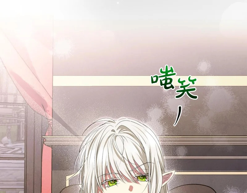 第109话 搬救兵 第174页