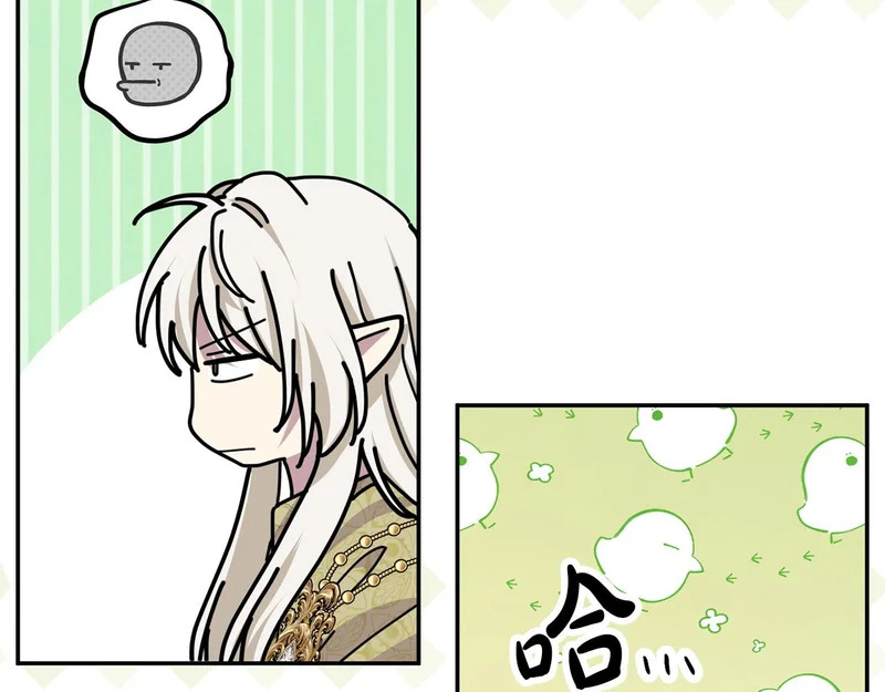 第109话 搬救兵 第187页