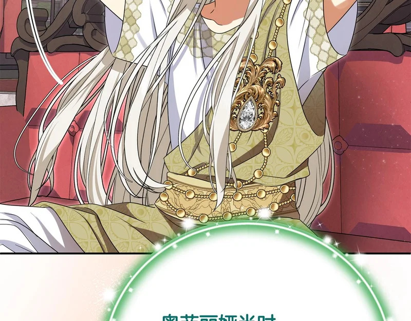 第109话 搬救兵 第191页