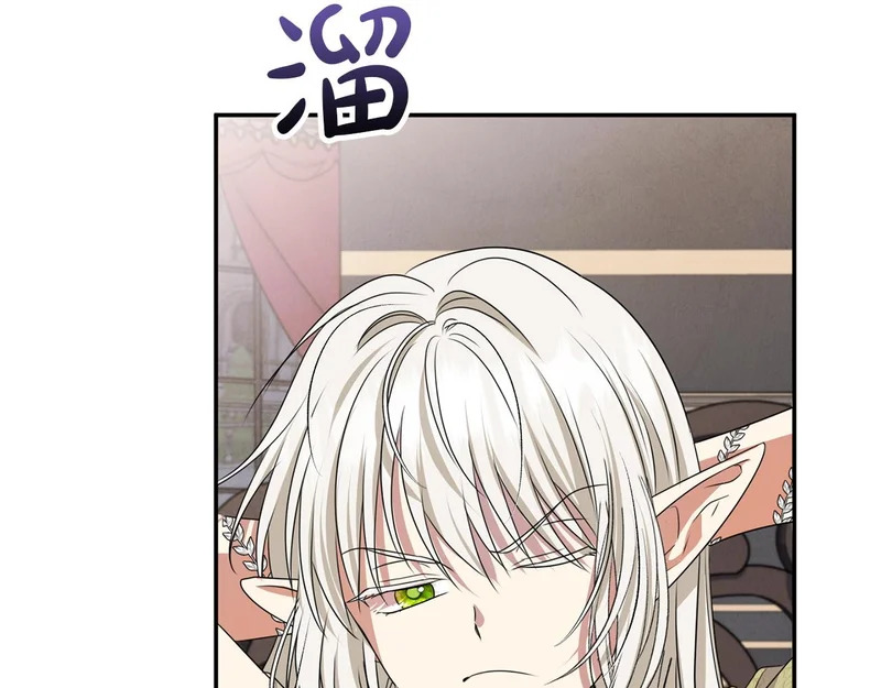 第109话 搬救兵 第199页