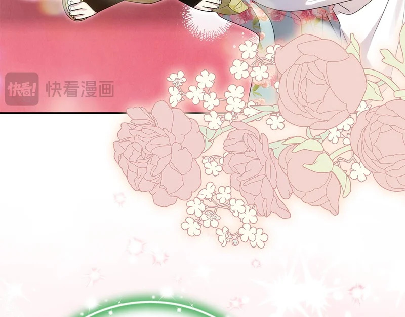 第109话 搬救兵 第205页