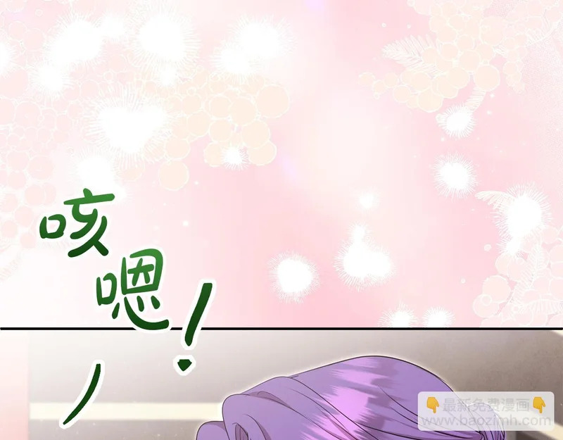 第109话 搬救兵 第208页