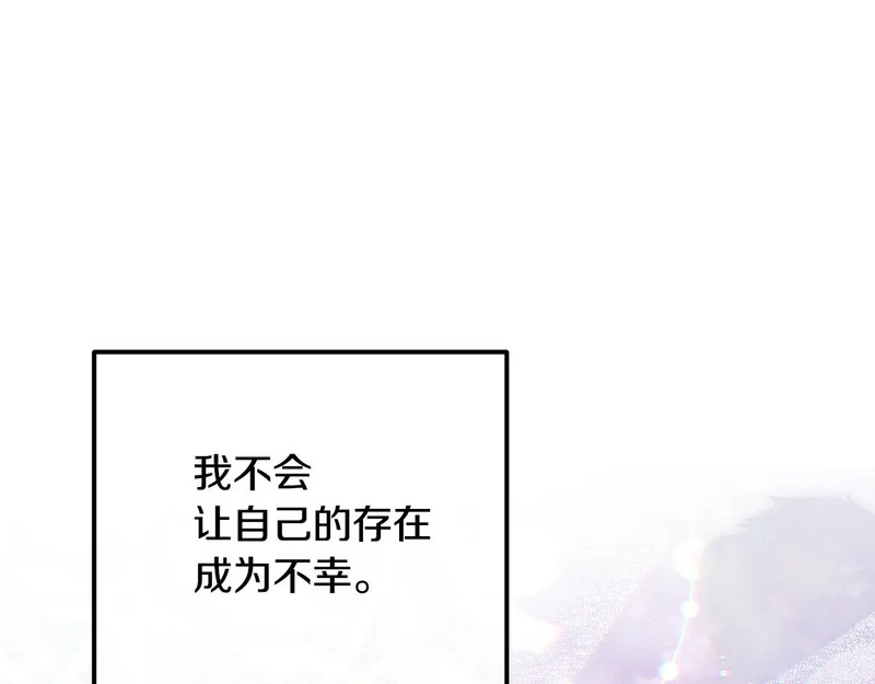 第109话 搬救兵 第216页