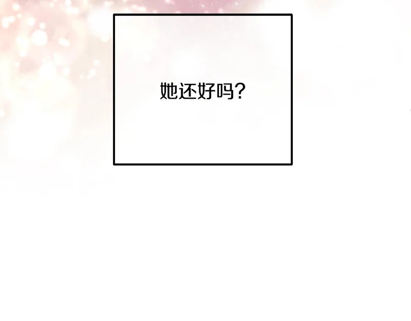 第109话 搬救兵 第226页
