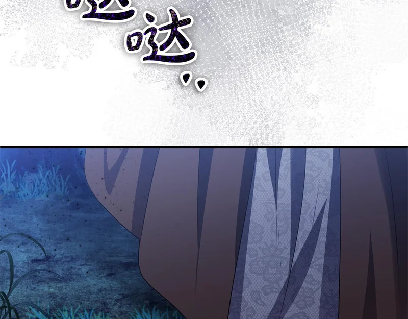 第109话 搬救兵 第234页