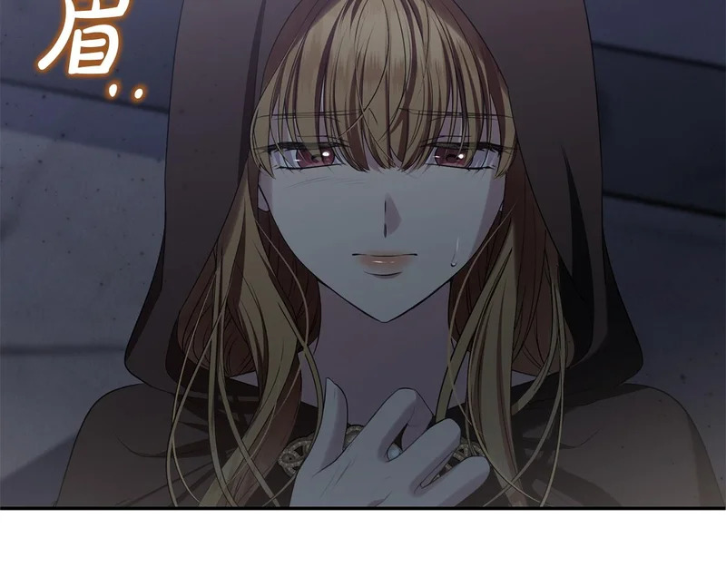 第110话 识破 第19页